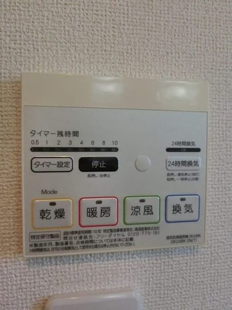 Naikan9 20181025000000 945x630