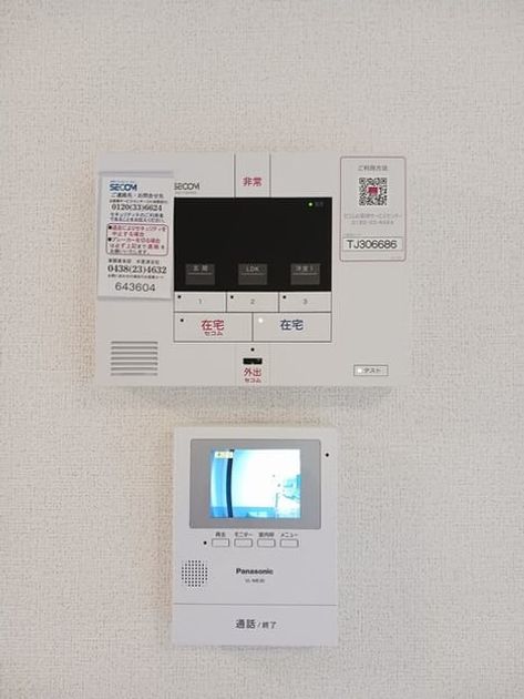 Naikan12 20250404000000 945x630