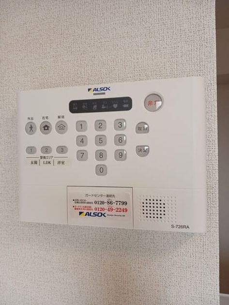 Naikan7 20250922000000 945x630
