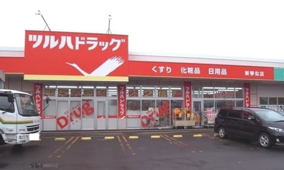 Naikan13 20240221000000 945x630
