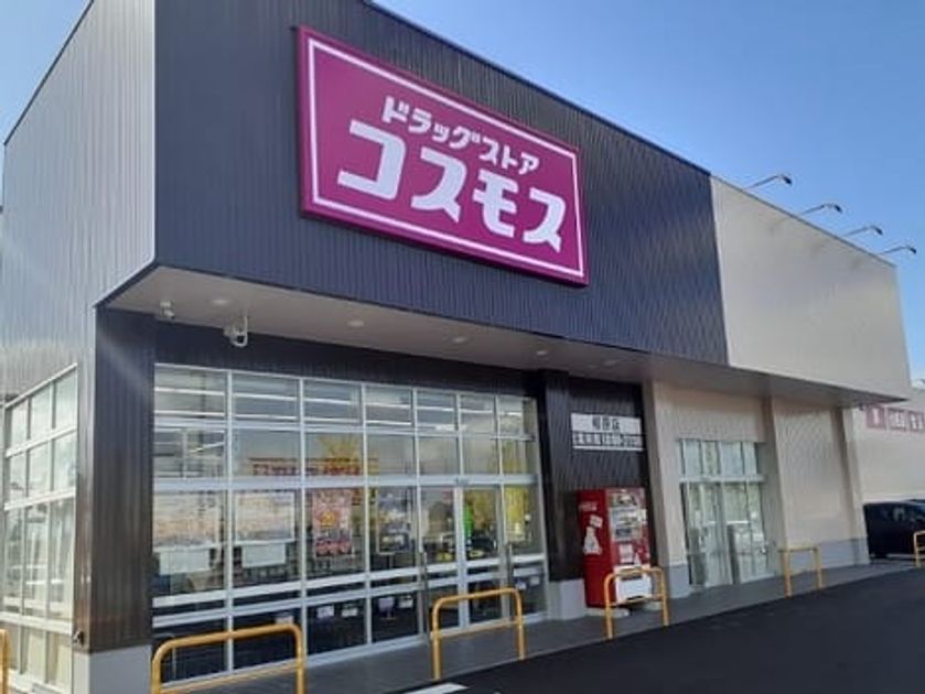 Naikan17 20240828000000 945x630