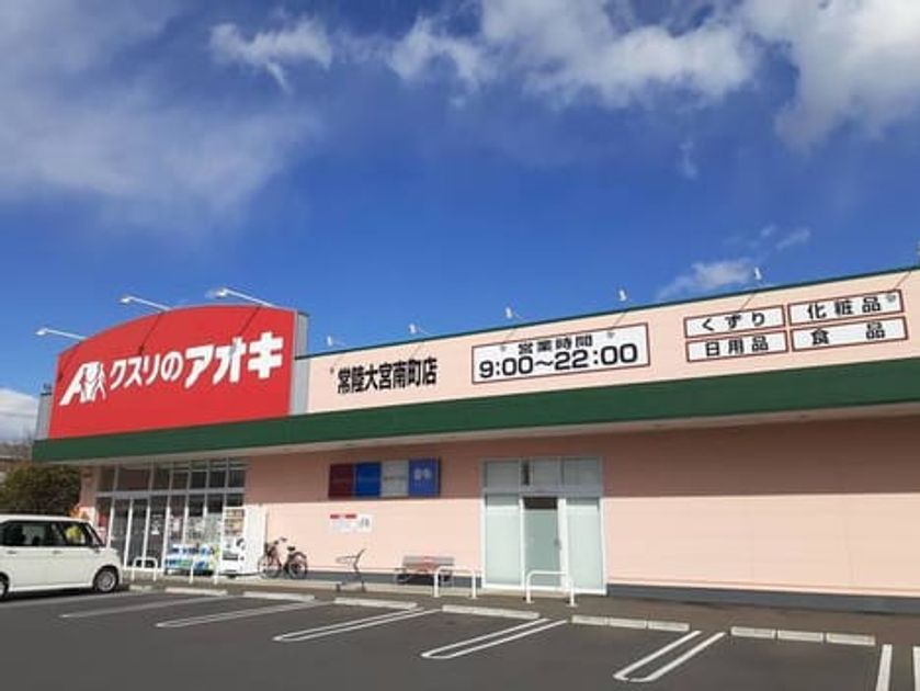 Naikan18 20220823000000 945x630