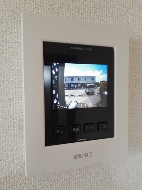 Naikan12 20240704000000 945x630