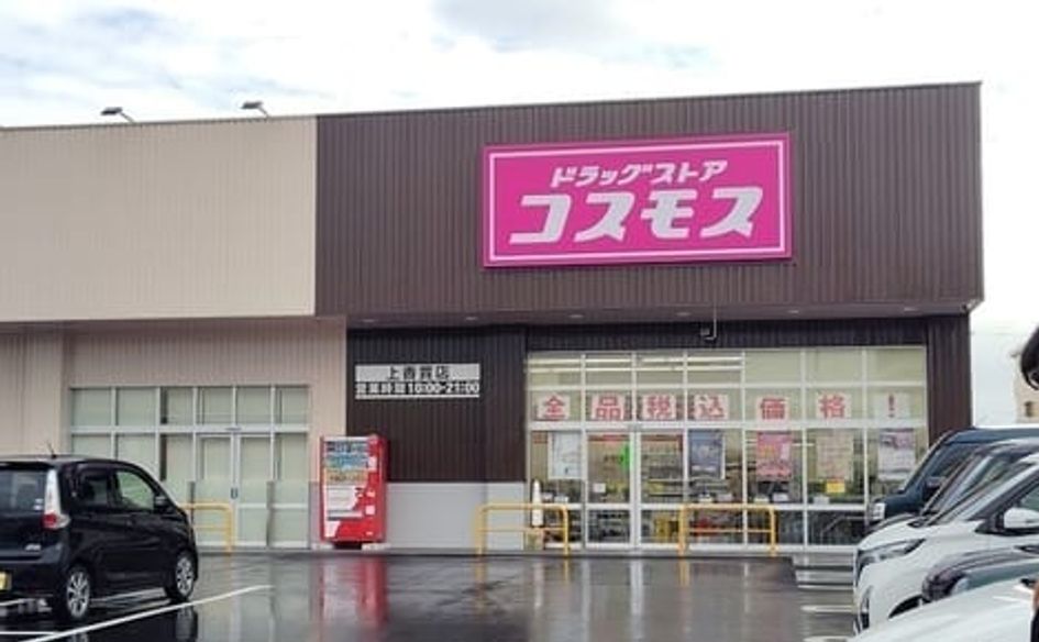 Naikan15 20260121000000 945x630