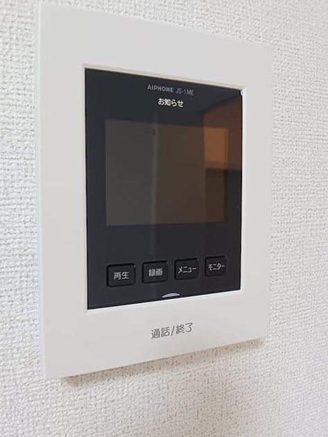 Naikan7 20260729000000 945x630