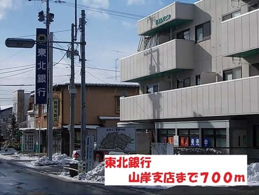 Naikan18 20140321000000 945x630