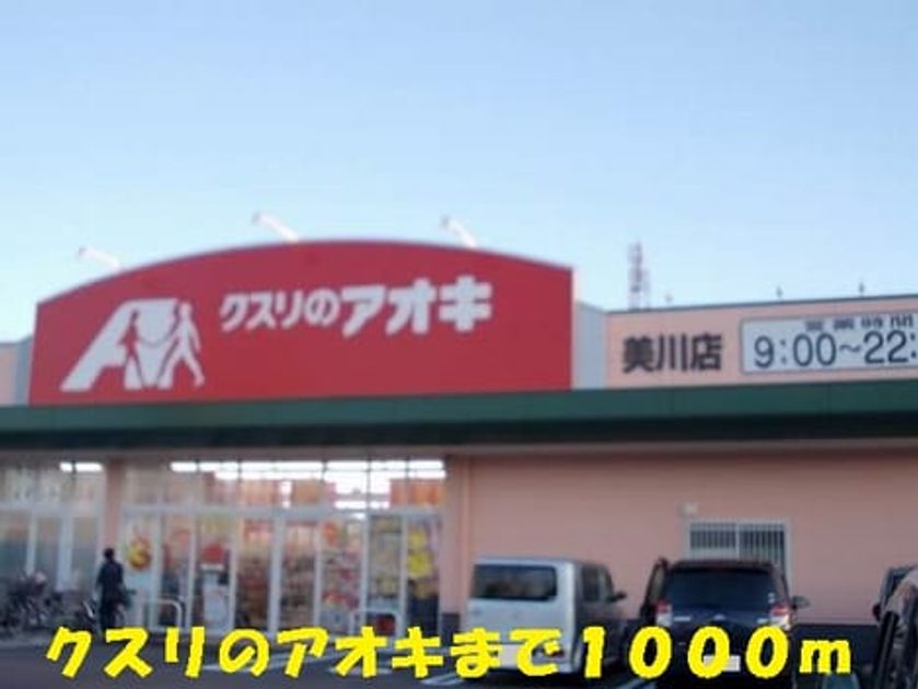 Naikan14 20150307000000 945x630