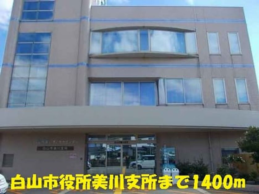 Naikan16 20150307000000 945x630