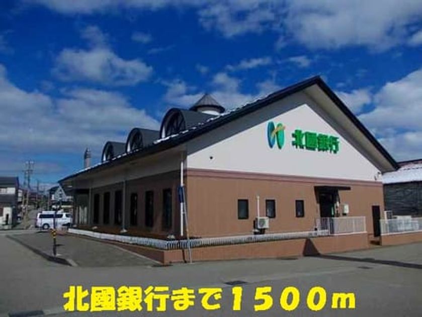Naikan17 20150307000000 945x630
