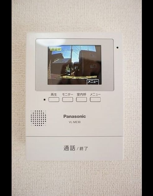 Naikan10 20231206000000 945x630