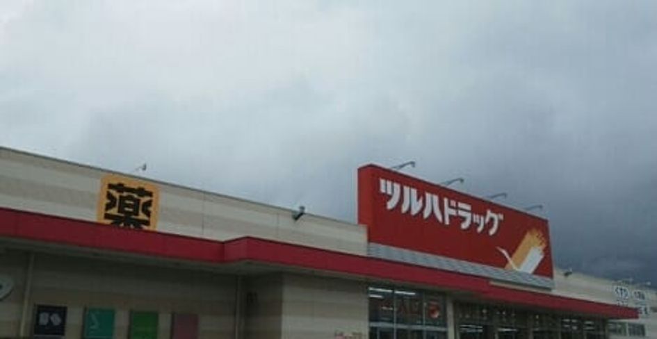 Naikan16 20230609000000 945x630