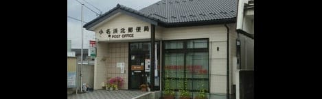 Naikan18 20230609000000