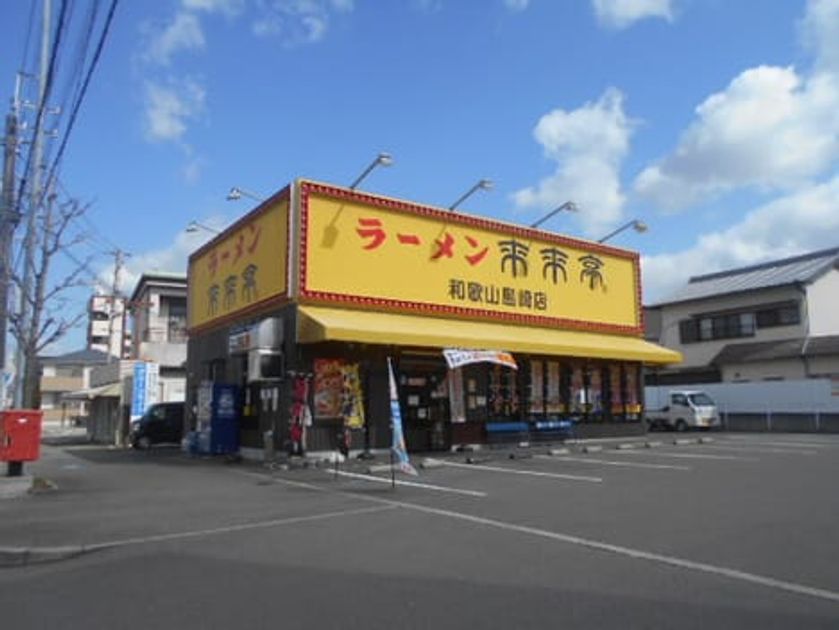 Naikan18 20260312000000 945x630