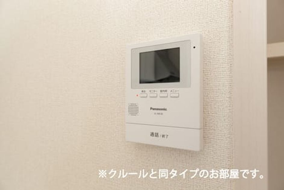 Naikan8 20260706000000 945x630