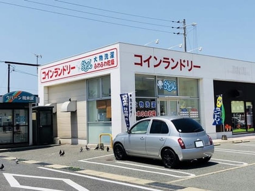 Naikan18 20200128000000 945x630