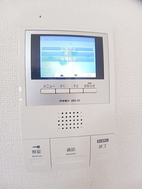 Naikan9 20260713000000 945x630