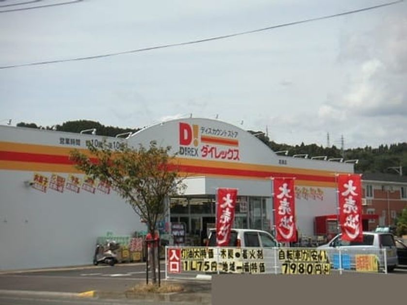 Naikan17 20211025000000 945x630