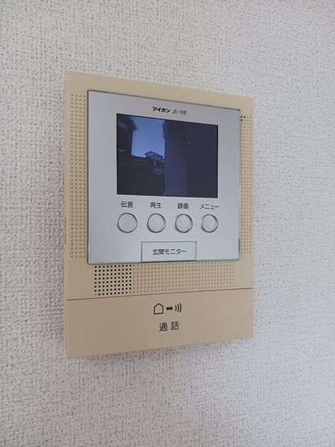 Naikan8 20260901000000 945x630