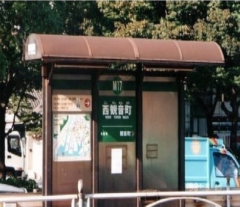 Naikan17 20240914000000