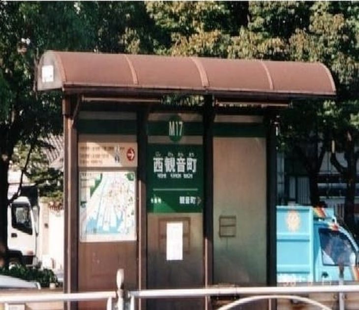 Naikan17 20240914000000 945x630