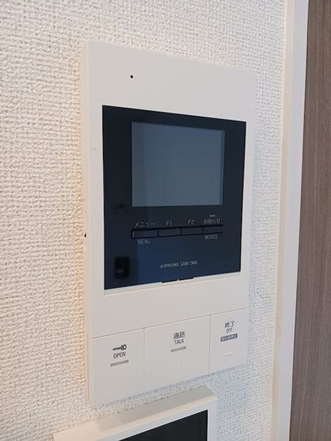 Naikan10 20260724000000 945x630