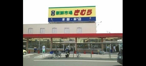 Naikan13 20210531000000