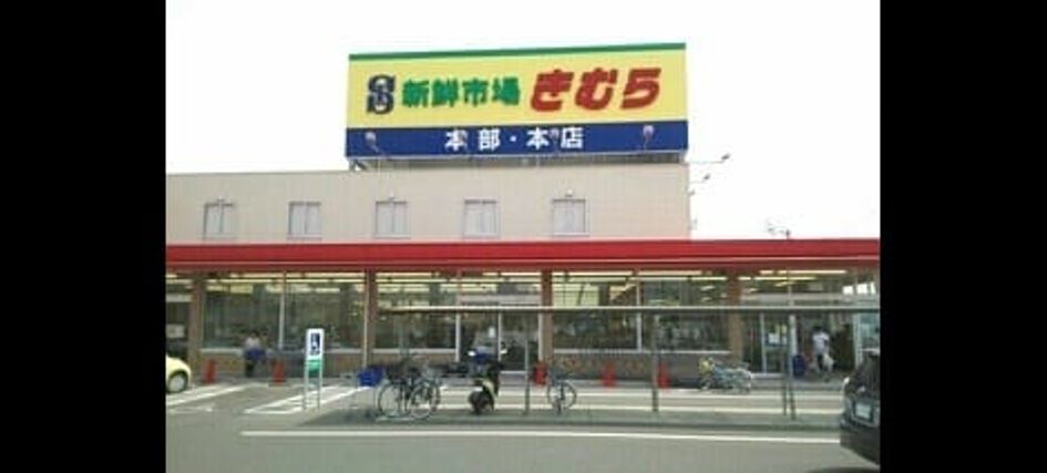 Naikan13 20210531000000 945x630