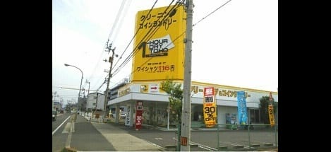 Naikan18 20210531000000
