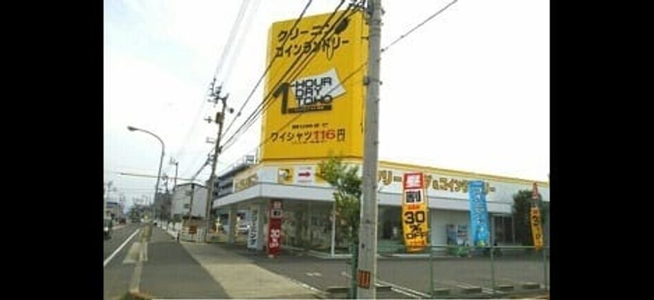Naikan18 20210531000000 945x630