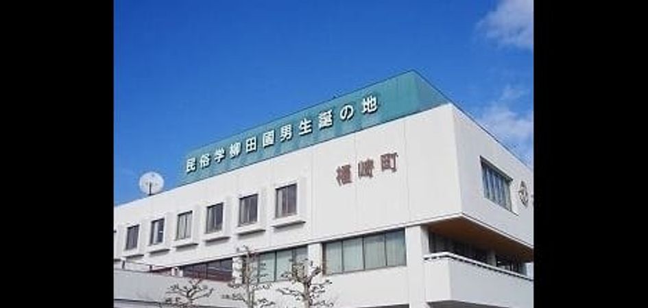 Naikan16 20260825000000 945x630