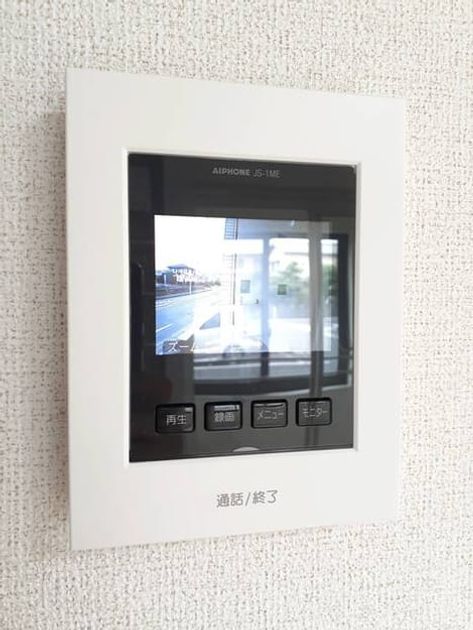 Naikan9 20210824000000 945x630