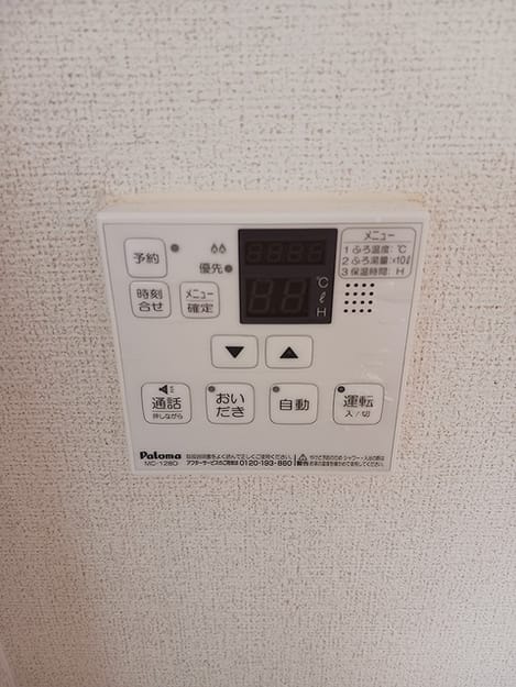Naikan10 20260827000000