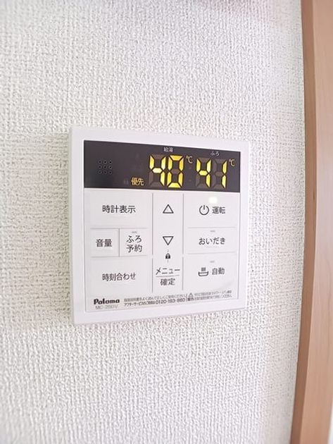 Naikan11 20260820000000 945x630