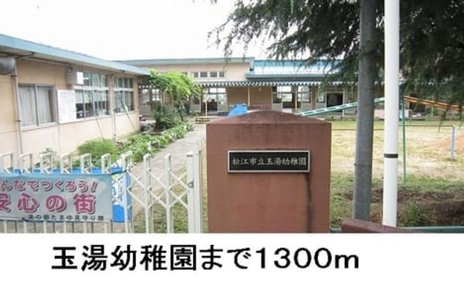 Naikan17 20151029000000 945x630