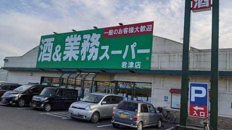 Naikan17 20220915000000