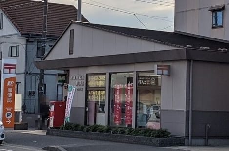 Naikan18 20220915000000