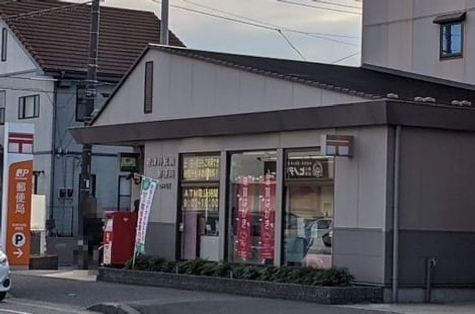 Naikan18 20220915000000 945x630