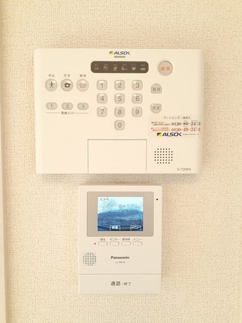 Naikan9 20231104000000 945x630
