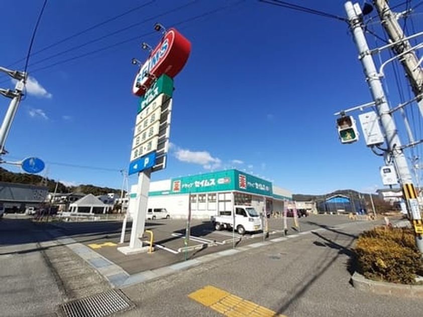 Naikan16 20230217000000 945x630