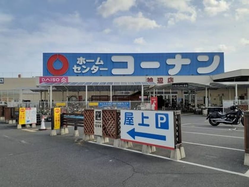 Naikan18 20231101000000 945x630