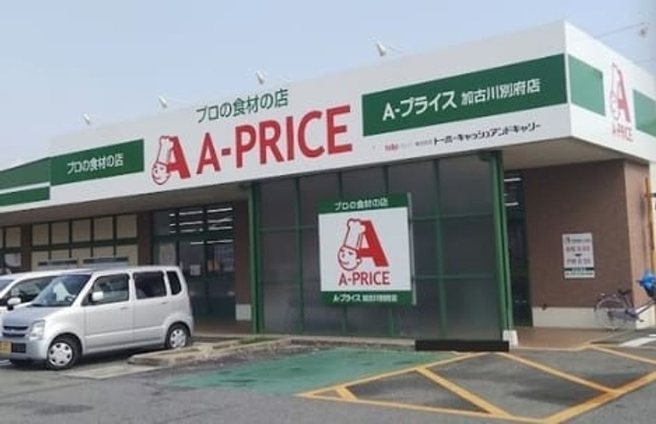 Naikan18 20260622000000 945x630