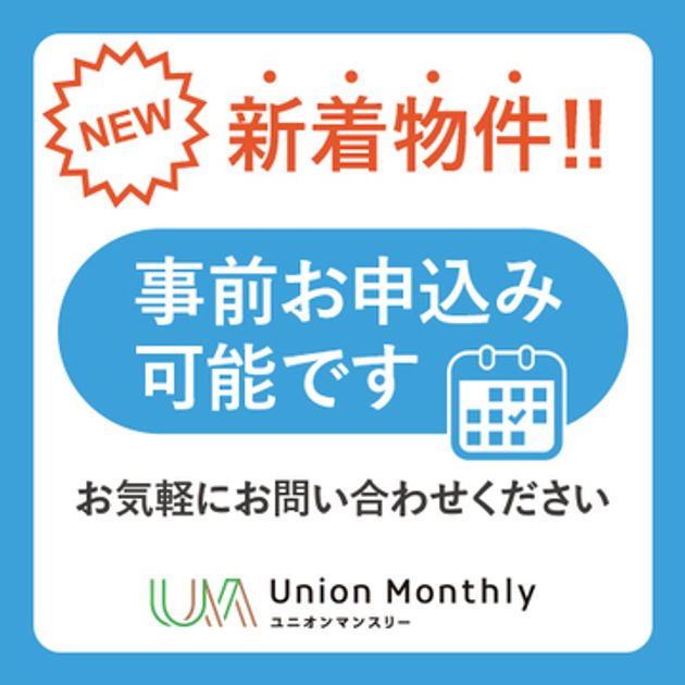 Gaikan 20260701165019 945x630