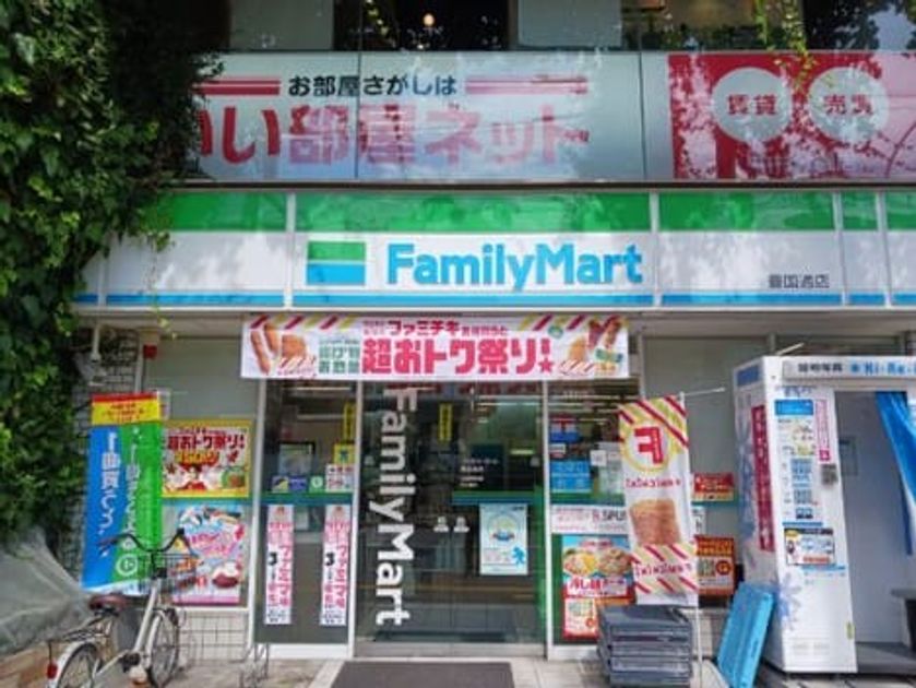 Naikan14 20260716000000 945x630