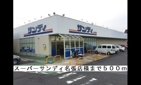 Naikan13 20170603000000