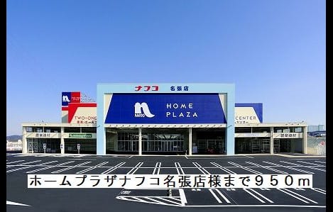 Naikan15 20170603000000