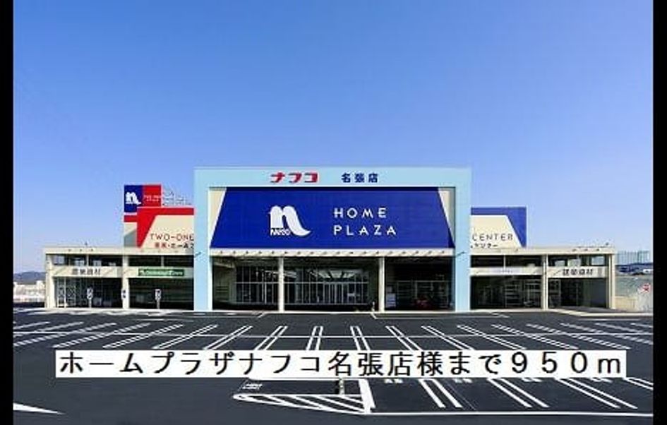 Naikan15 20170603000000 945x630