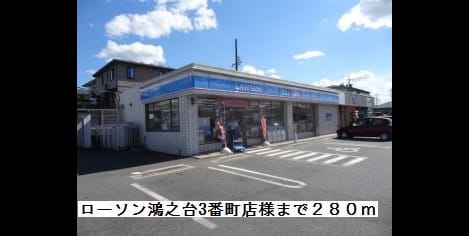 Naikan17 20170603000000