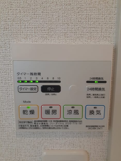 Naikan12 20240924000000