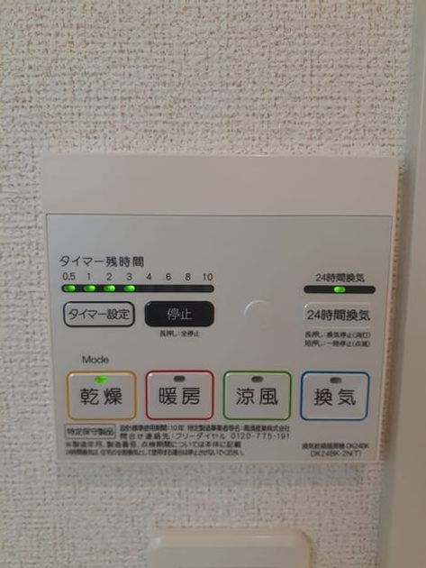 Naikan12 20240924000000 945x630