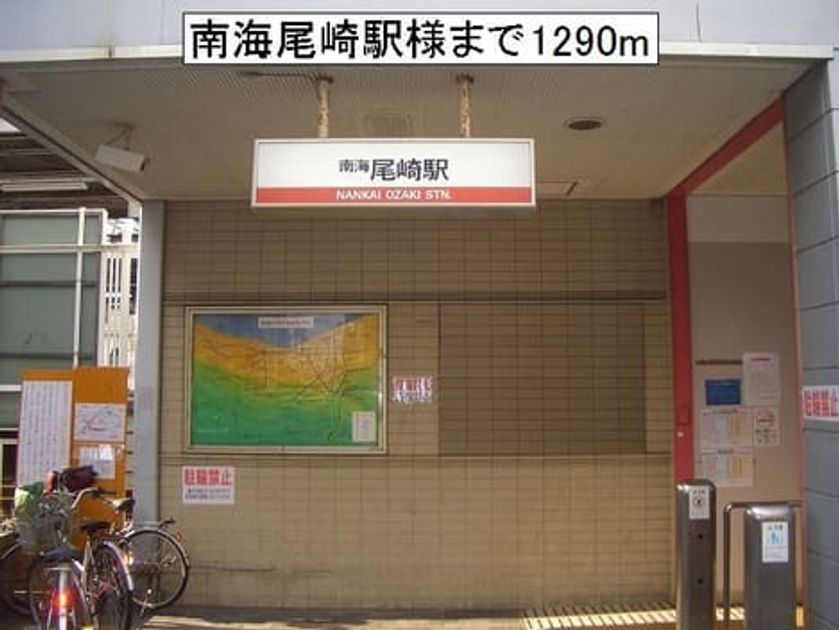 Naikan18 20180908000000 945x630